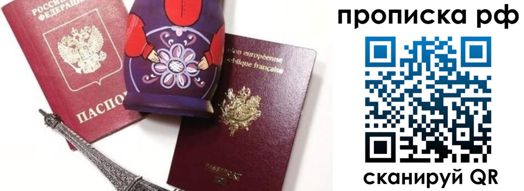 регистрация для школы в Касли