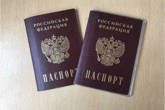 прописка в Касли
